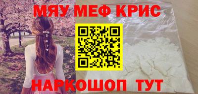 прущая мука Донской