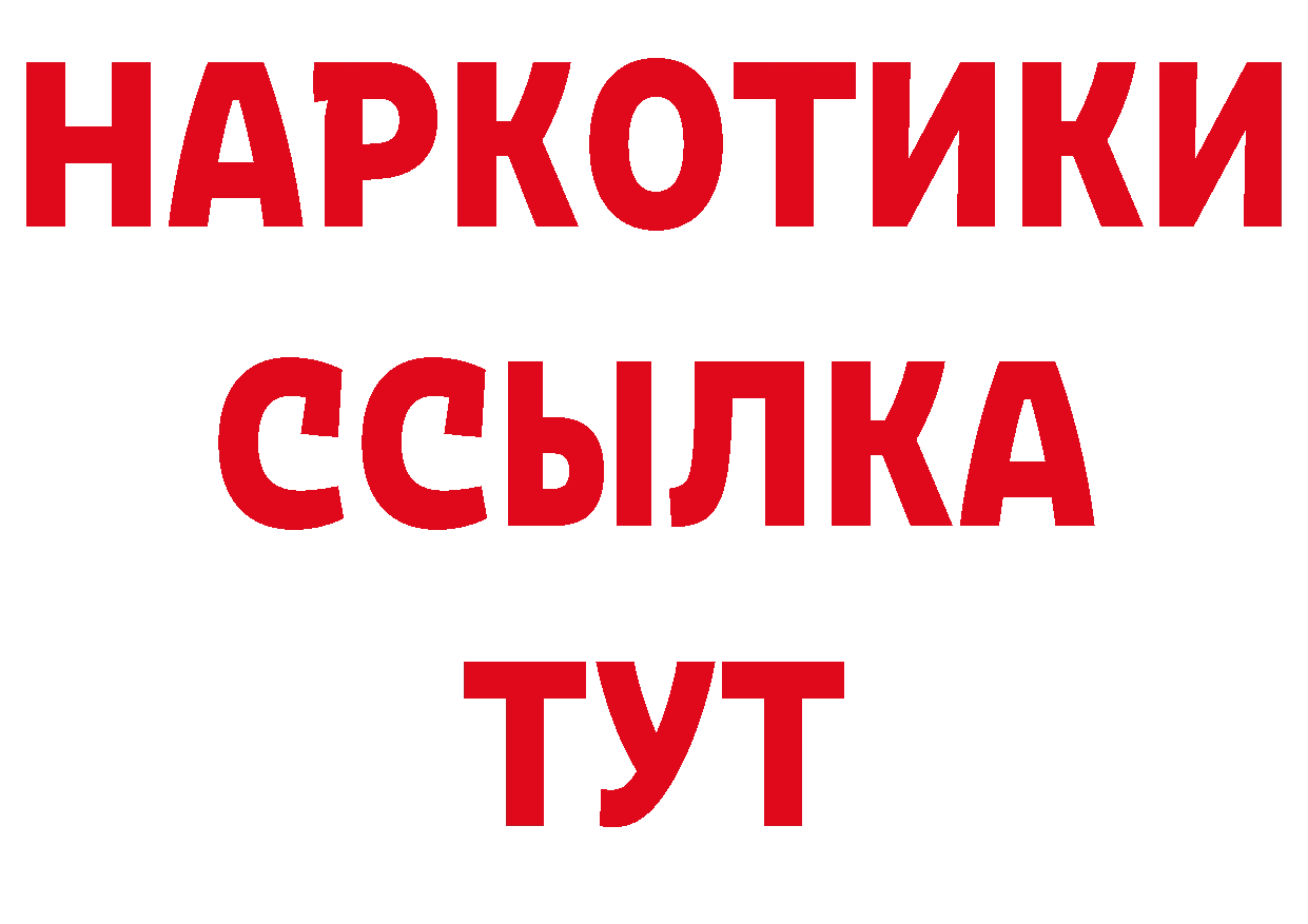 А ПВП СК вход площадка ссылка на мегу Мурманск