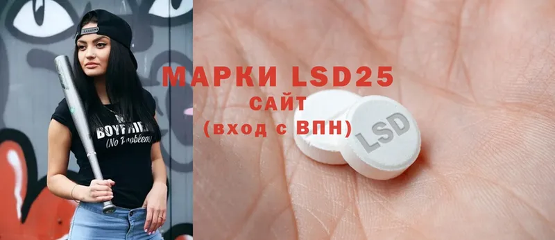 Лсд 25 экстази ecstasy  закладки  Мурманск 