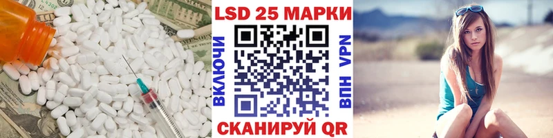 как найти закладки  Мурманск  ЛСД экстази ecstasy 