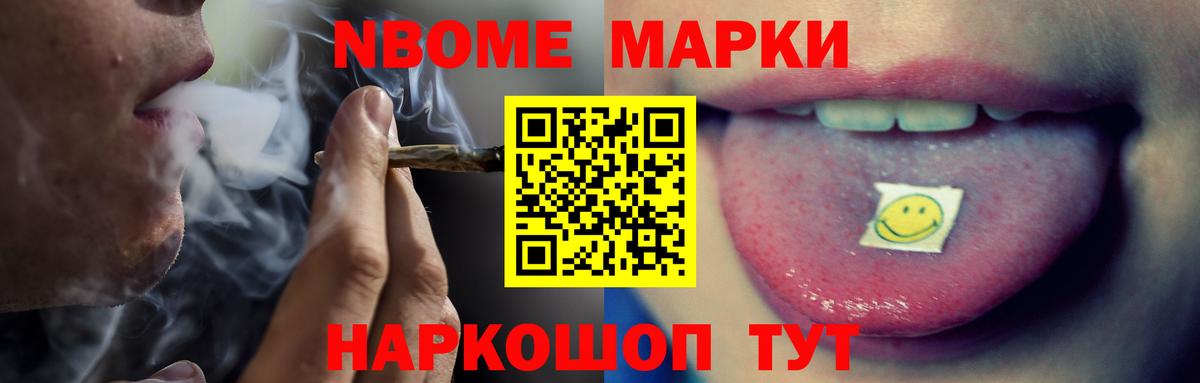 Лсд 25 экстази кислота Мурманск