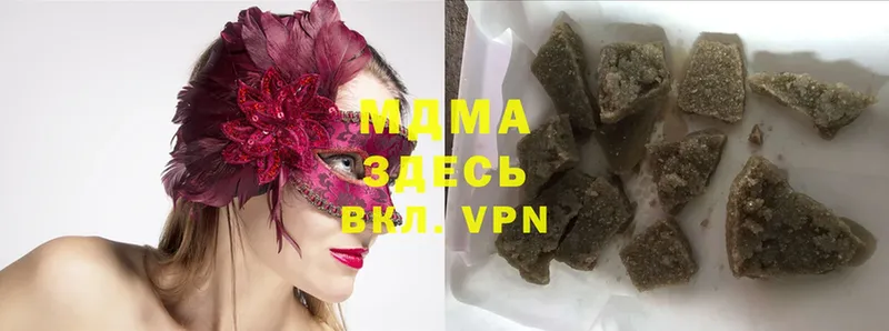 МДМА Molly  ссылка на мегу   Мурманск 