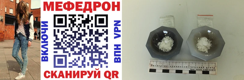 МЕФ кристаллы  купить  сайты  KRAKEN ссылка  Мурманск 