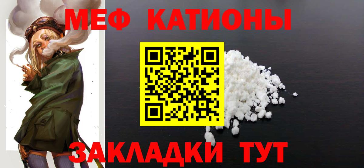 Метадон Мурманск
