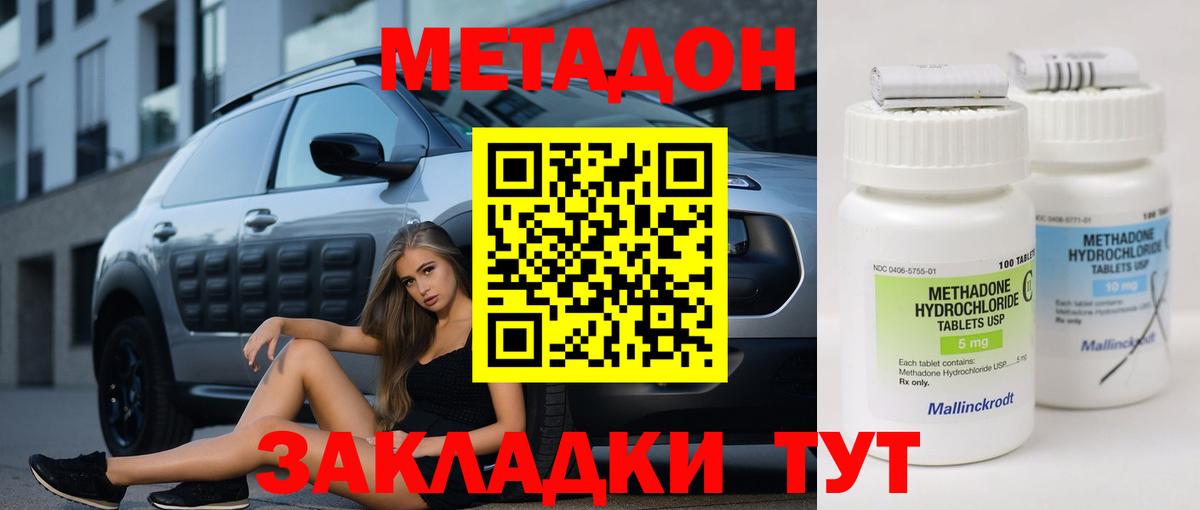 Мурманск  Марихуана  МЕФ   Вход с VPN  ГАШ 