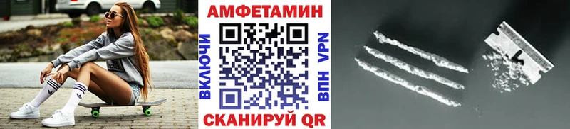 Первитин Methamphetamine магазин продажи наркотиков Мурманск