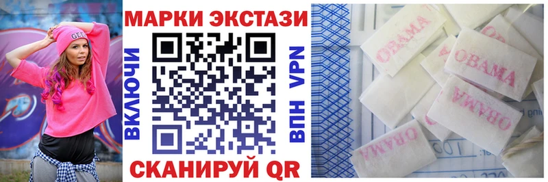 Марки N-bome 1,8мг  Мурманск 