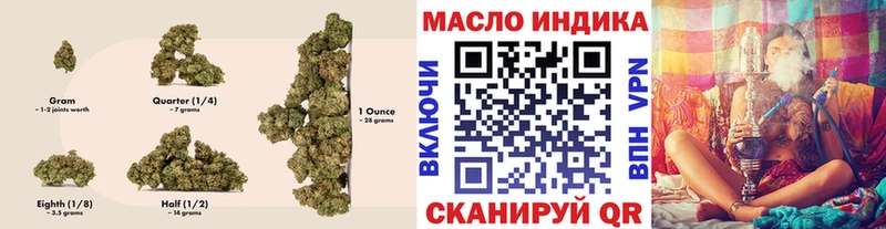 Дистиллят ТГК Wax  купить наркотики цена  Мурманск 