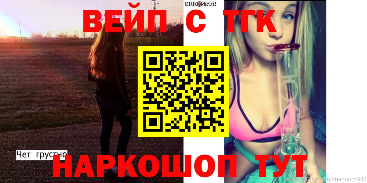 ТГК гашишное масло  ТГК концентрат  Мурманск  Вход с VPN 